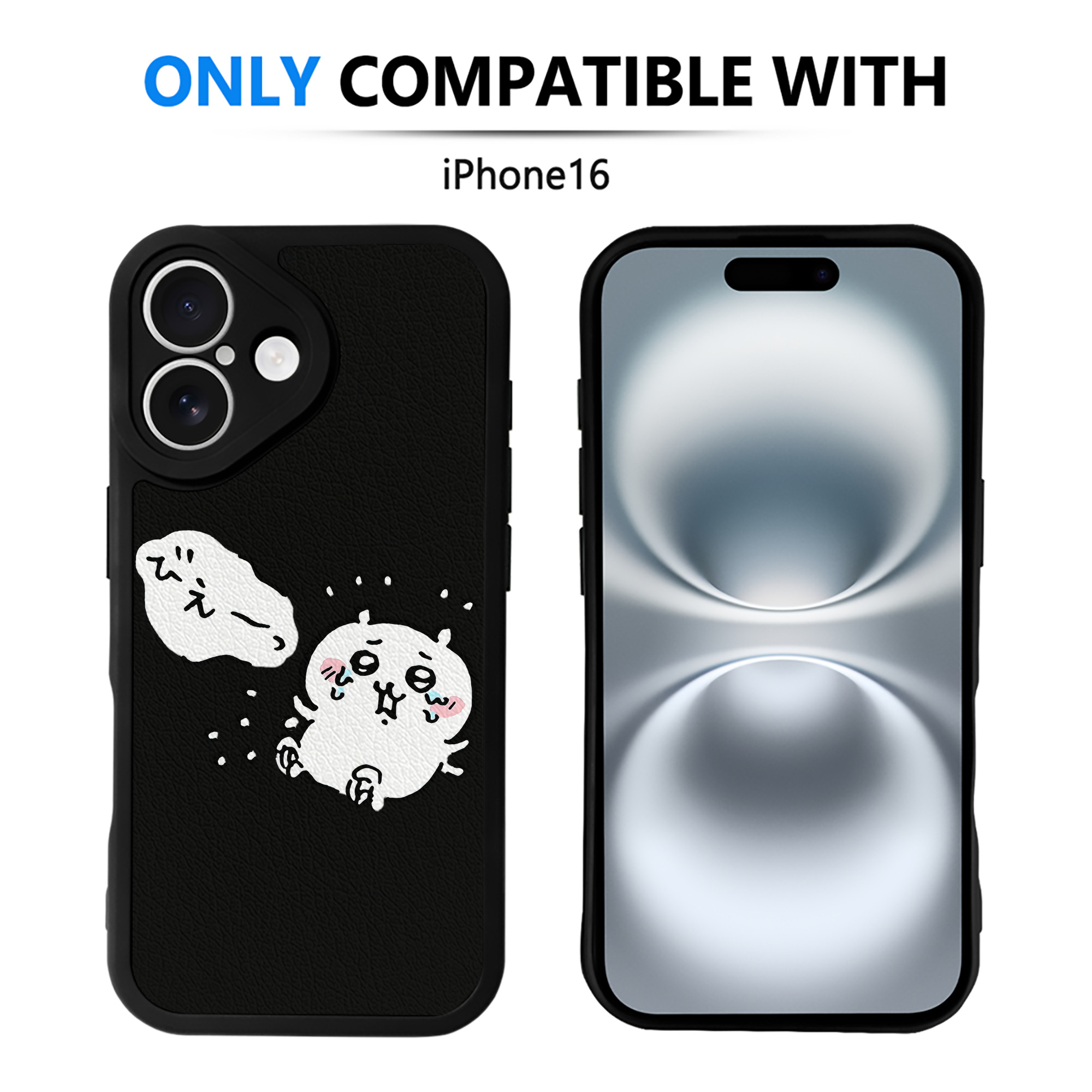 （画像用） ちいかわ ちいかわ Chii-kawa chiikawa 【iPhone 16シリーズ対応】シリコンスマホケース（レザー調） 材質：シリコン